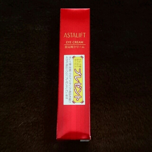 ASTALIFT(アスタリフト)の新品♡﻿アスタリフト アイクリーム コスメ/美容のスキンケア/基礎化粧品(アイケア/アイクリーム)の商品写真