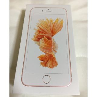 アップル(Apple)のiPhone6s♡空き箱(その他)