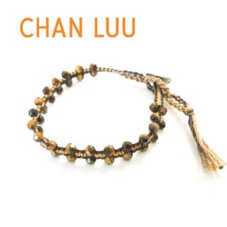 チャンルー(CHAN LUU)の送無本物ChanLuu天然石シングルラップ ブレスレットタイガーアイチャンルー(ブレスレット/バングル)