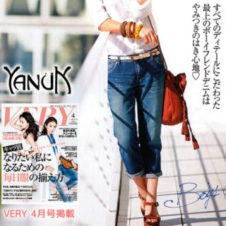 ヤヌーク(YANUK)のVERY掲載★YANUK リネン混 ボーイフレンドデニム 25(デニム/ジーンズ)