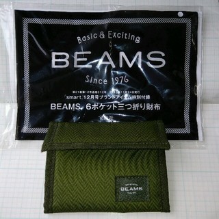 ビームス(BEAMS)のBEAMS 6ポケット三つ折り財布(折り財布)