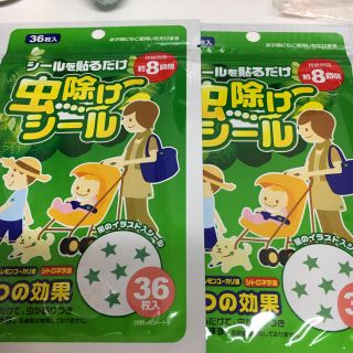 お試しに❗️虫除けシール36枚入り(その他)