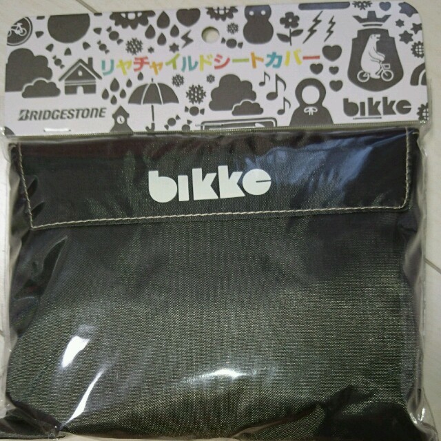 リアル ブリヂストン ビッケ bikkeリヤチャイルドシートカバー tdh