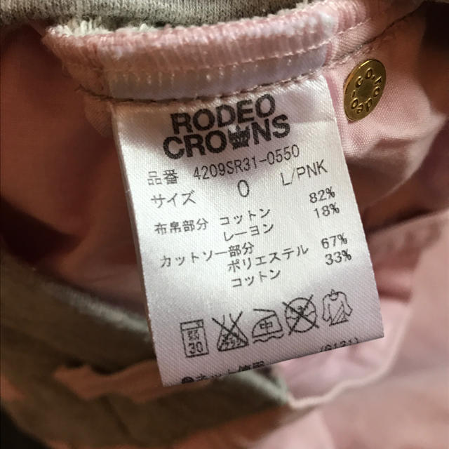 RODEO CROWNS(ロデオクラウンズ)のロデオクラウンズ レディースのパンツ(デニム/ジーンズ)の商品写真