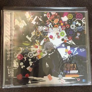 歌い手CD 夢色シグナル サイン付き(ボーカロイド)