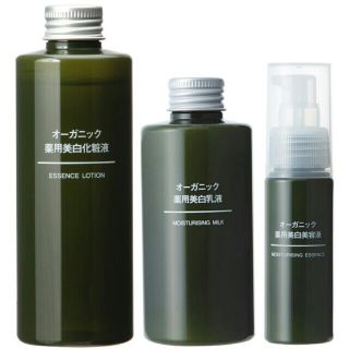 ムジルシリョウヒン(MUJI (無印良品))の無印良品 オーガニック薬用美白スキンケア3点セット 新品未開封(美容液)