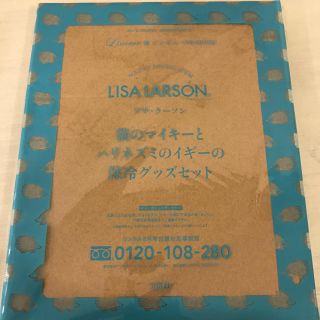 リンネル 8月号 付録(ファッション)