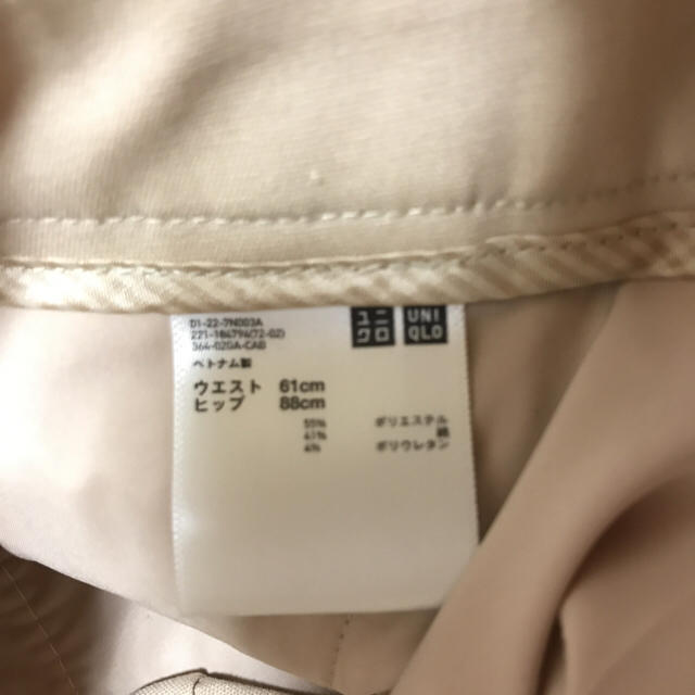 UNIQLO(ユニクロ)のユニクロ クロップドパンツ レディースのパンツ(クロップドパンツ)の商品写真