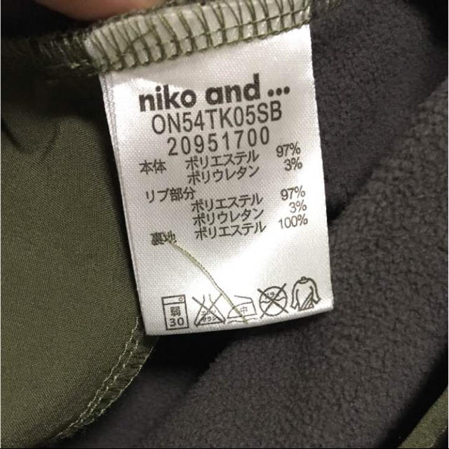 niko and...(ニコアンド)のNiko and… ロングブルゾン   【夏限定価格】 レディースのジャケット/アウター(ブルゾン)の商品写真