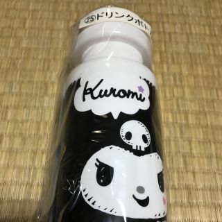 サンリオ(サンリオ)のクロミ ドリンクボトル(水筒)