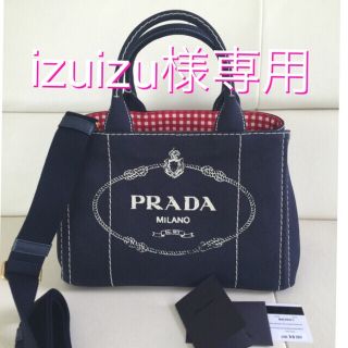 プラダ(PRADA)のプラダ新品ネィビーに赤のタータンカナパ トートバッグ(ハンドバッグ)