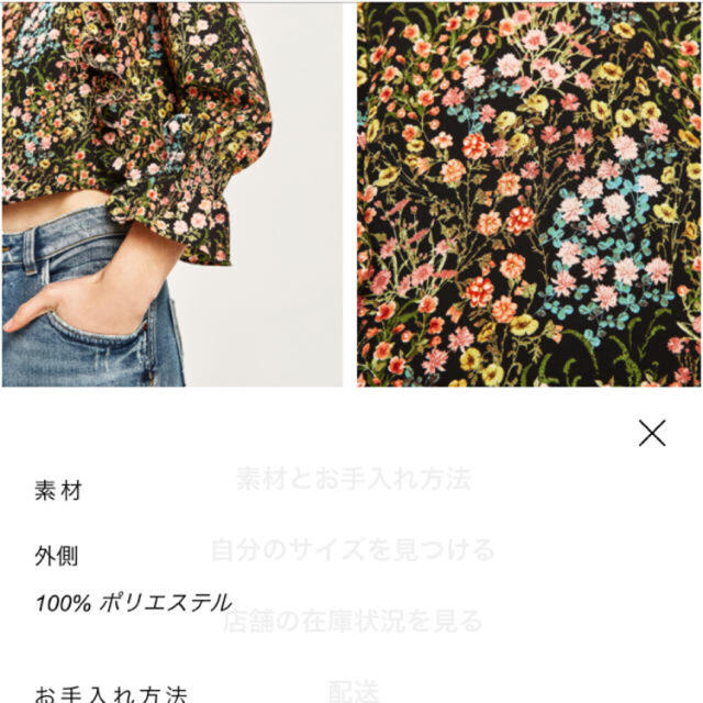 ZARA(ザラ)の専用です ザラ シフォンブラウス レディースのトップス(シャツ/ブラウス(長袖/七分))の商品写真