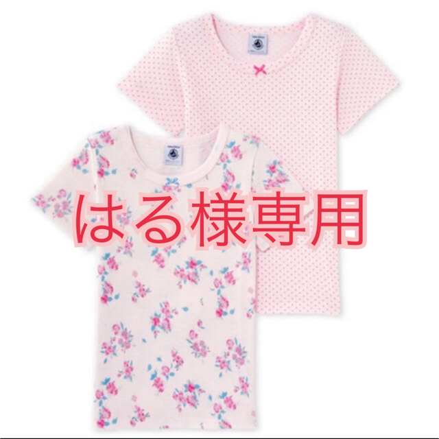 PETIT BATEAU(プチバトー)の！はる様専用！Petit Beatou Tシャツセット12y/152cm キッズ/ベビー/マタニティのキッズ服女の子用(90cm~)(Tシャツ/カットソー)の商品写真