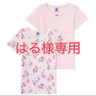 プチバトー(PETIT BATEAU)の！はる様専用！Petit Beatou Tシャツセット12y/152cm(Tシャツ/カットソー)