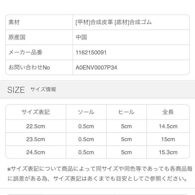 ENVYM パイソンベルトショートブーツ 2