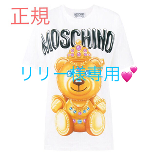 モスキーノ(MOSCHINO)のラスト１点‼️MOSCHINO ゴールデンテディTシャツ 正規 新品 タグ付き✨(Tシャツ(半袖/袖なし))