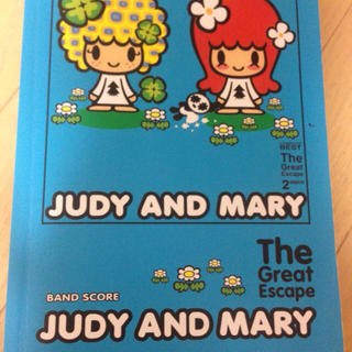 JUDY AND MARY バンドスコア(その他)