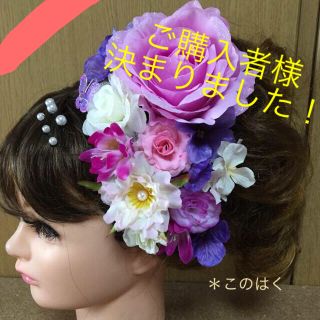 豪華！ピンク紫フラワーピン ♡ 20本(ヘアピン)