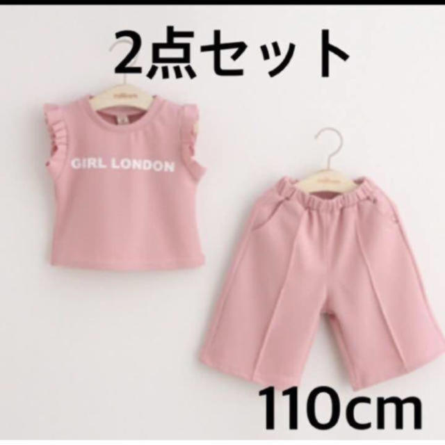 値下げ キッズ セットアップ 110 キッズ/ベビー/マタニティのキッズ服女の子用(90cm~)(ワンピース)の商品写真