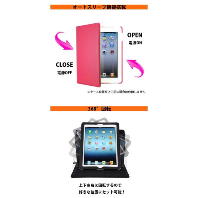 【のあ様専用iPad Air1 ホワイト】 豪華3点セット スマホ/家電/カメラのスマホアクセサリー(iPadケース)の商品写真