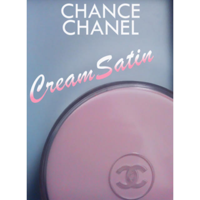 CHANEL(シャネル)のCHANEL チャンスクレームサテン ボディクリーム コスメ/美容のボディケア(ボディクリーム)の商品写真