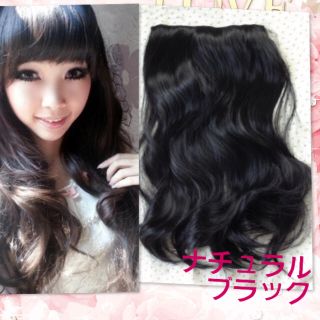 襟足ウイッグ❤️パッチンエクステ ナチュラルブラック ロングウェーブ(ロングカール)