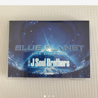 サンダイメジェイソウルブラザーズ(三代目 J Soul Brothers)の三代目JSB BLUE PLANET(ミュージック)