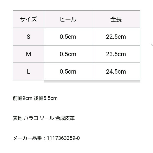 eimy istoire(エイミーイストワール)のeimy istoireエイミーspawn flat sandalサンダル レディースの靴/シューズ(サンダル)の商品写真