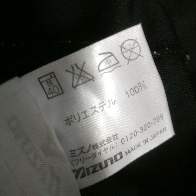 MIZUNO(ミズノ)のmizuno　短パン　黒 レディースのパンツ(ショートパンツ)の商品写真