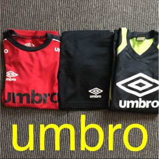 アンブロ(UMBRO)のumbro 3点セット(Tシャツ/カットソー)