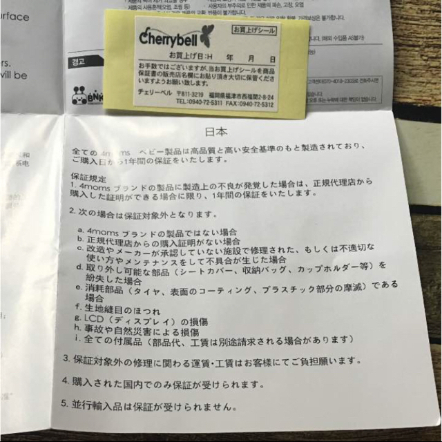 専用 by tomita's shop｜ラクマ 電動バウンサー ママルーの通販 即納人気
