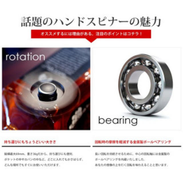 即日発送 アルミ合金 ハンドスピナー  2 エンタメ/ホビーのおもちゃ/ぬいぐるみ(その他)の商品写真