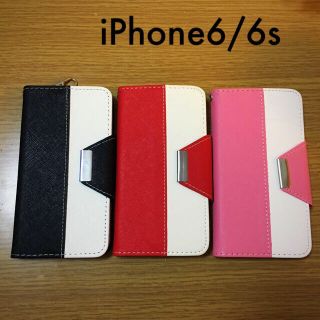 アウトレット iPhone6 ケース バイカラー ブラック レッド ピンク(iPhoneケース)