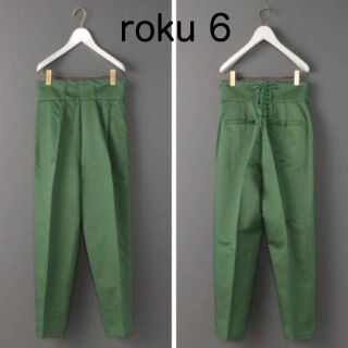 ビューティアンドユースユナイテッドアローズ(BEAUTY&YOUTH UNITED ARROWS)の今期roku 6  ハイウエストレースアップパンツ ケリー 36size(カジュアルパンツ)