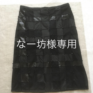 ツモリチサト(TSUMORI CHISATO)の[最終お値下げ]TSUMORI CHISATO スカート(ひざ丈スカート)