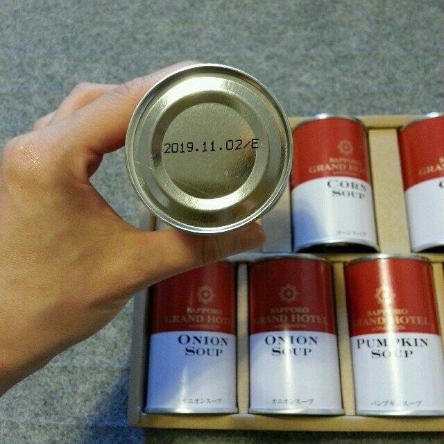 札幌グランドホテル 缶スープ 食品/飲料/酒の飲料(その他)の商品写真