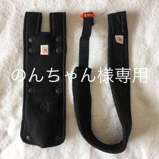 エルゴベビー(Ergobaby)のエルゴ Ergobaby ベビーウエストベルト(抱っこひも/おんぶひも)