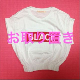 スピンズ(SPINNS)の西野カナちゃん着用Tシャツ(Tシャツ(半袖/袖なし))