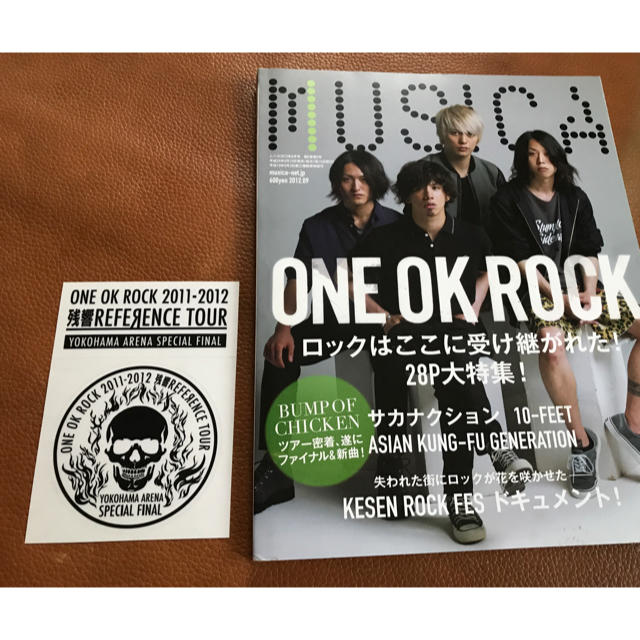 ONE OK ROCK(ワンオクロック)のワンオクロック本 エンタメ/ホビーのタレントグッズ(ミュージシャン)の商品写真