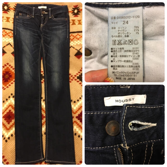 [新品] MOUSSY NYLON fit Straight Slim 24