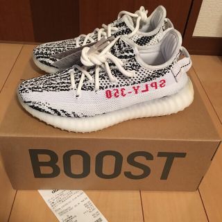 アディダス(adidas)のNomad aki様専用 ☆YEEZY BOOST 350 V2 (スニーカー)