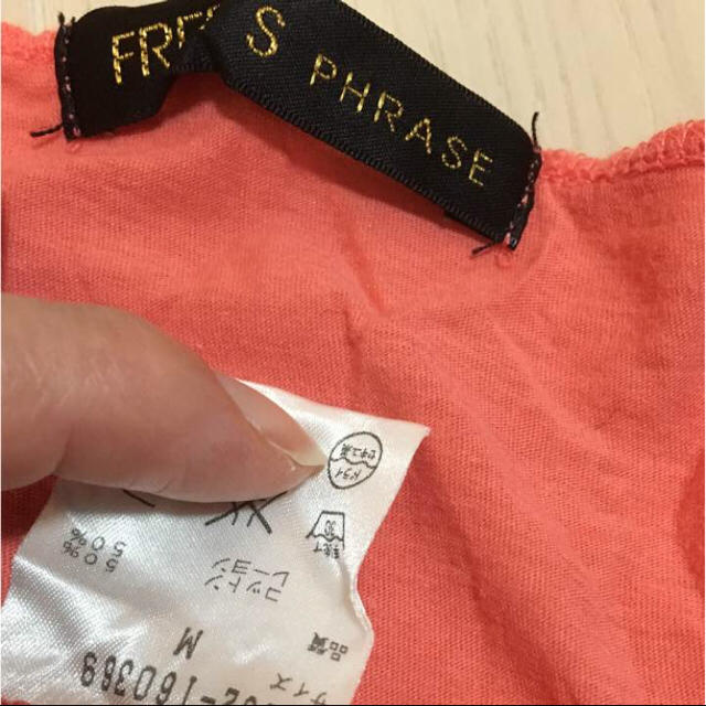 Free's(フリーズ)のFREE'S  PHRASE カットソー サイズM レディースのトップス(カットソー(半袖/袖なし))の商品写真
