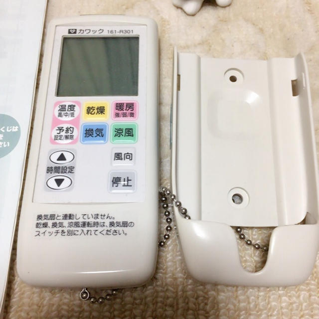 カワックのリモコン* スマホ/家電/カメラの冷暖房/空調(エアコン)の商品写真