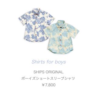 シップス(SHIPS)のもこあん様専用(Tシャツ/カットソー)