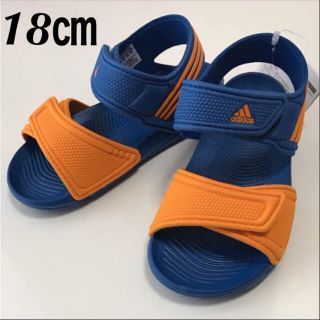 アディダス(adidas)の新品 18㎝ アディダス  アクワ サンダル  キッズ(サンダル)