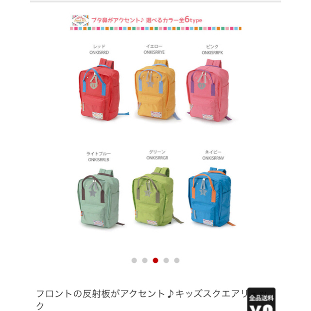 meme様専用 キッズリュック♪ 未使用品✨ネイビー キッズ/ベビー/マタニティのこども用バッグ(リュックサック)の商品写真