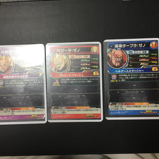 ドラゴンボール(ドラゴンボール)のドラゴンボールヒーローズ エンタメ/ホビーのトレーディングカード(その他)の商品写真