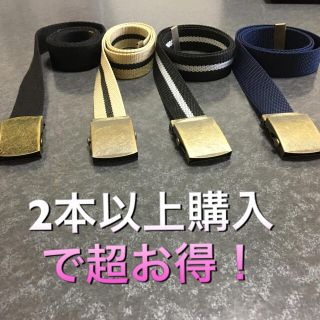 giベルト黒と黒に白ラインふうかさん専用(ベルト)