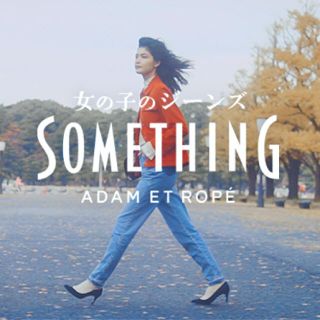 サムシング(SOMETHING)のmaha様専用！EDWIN something デニム(デニム/ジーンズ)