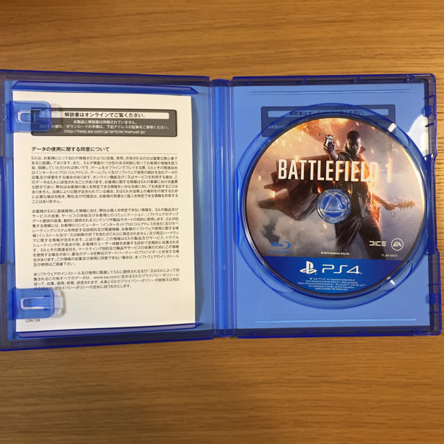 SONY(ソニー)の【BF1】バトルフィールド1 BATTLEFIELD 1【PS4】 エンタメ/ホビーのゲームソフト/ゲーム機本体(家庭用ゲームソフト)の商品写真